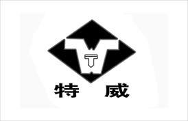 特威